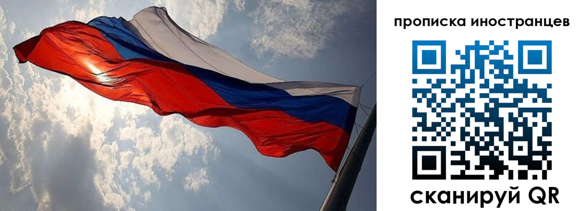 где прописаться в Люберцах