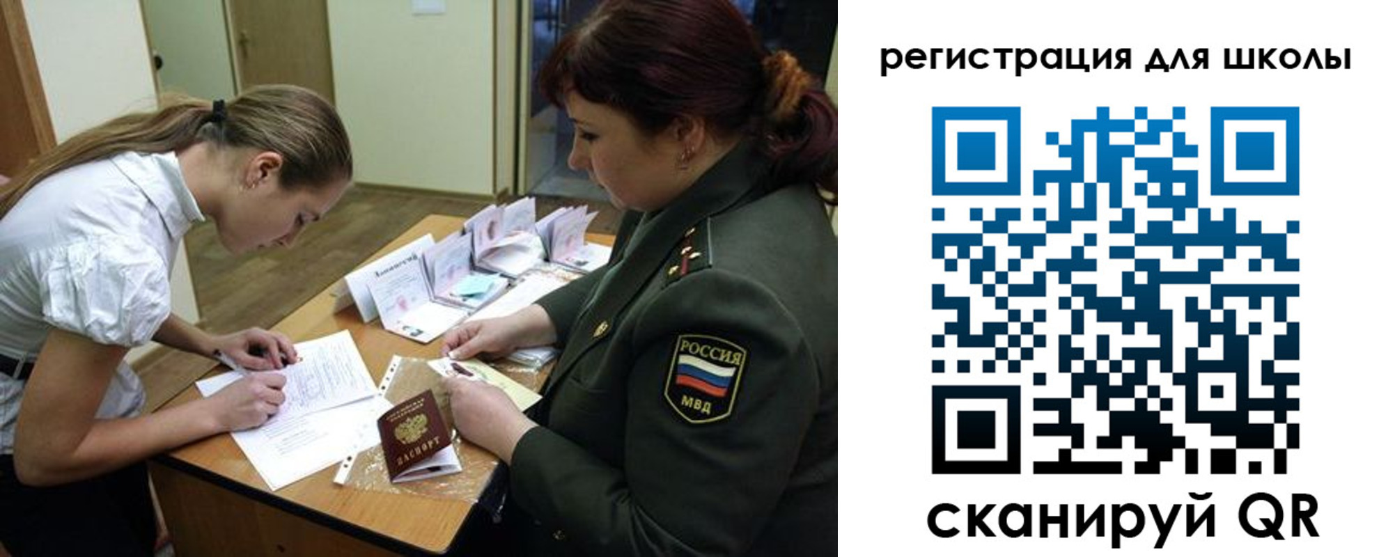 пропишу в квартире в Люберцах