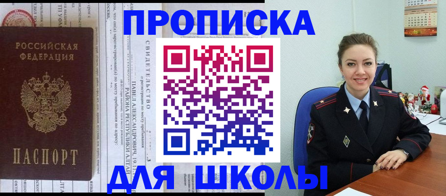 найти адрес прописки в Люберцах